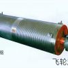 河南新鄉(xiāng)卷筒組專業(yè)生產飛輪供應