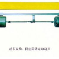 丹陽起重機維修；保養(yǎng)配件