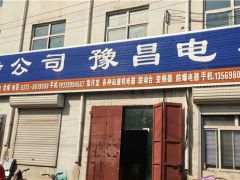 恭喜河南三港電器簽約全球起重機(jī)械網(wǎng)及《起重匯·采購(gòu)指南》！