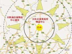 巴中市推動(dòng)貨運(yùn)物流業(yè)高質(zhì)量發(fā)展 打造川陜渝物流中心城市