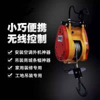 南通海門(mén)工地吊裝專用電動(dòng)葫蘆 小巧便攜