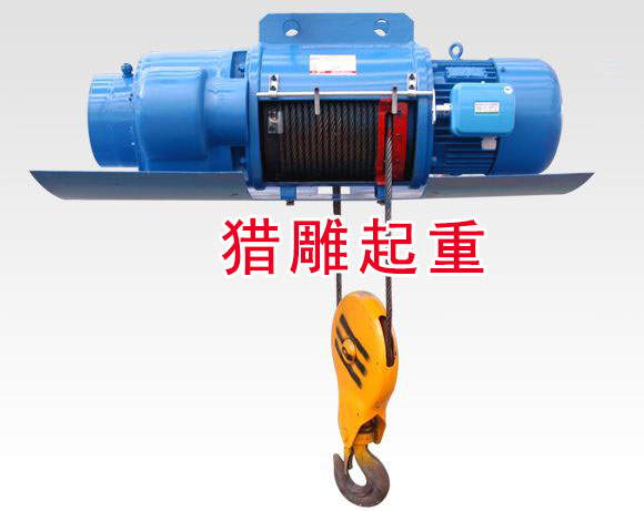 10噸電動葫蘆，3噸電動葫蘆，電動葫蘆制造廠供應