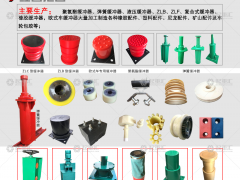 業(yè)務(wù)經(jīng)理現(xiàn)金采購(gòu)10000多恩格爾緩沖器，反饋質(zhì)量不錯(cuò)！
