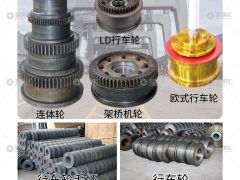 恭喜河南省亞起機(jī)械設(shè)備簽約《起重匯采購(gòu)指南》！