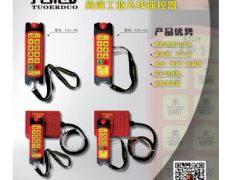 恭喜河南東南禹鼎科技有限公司簽約《起重匯·采購指南》！