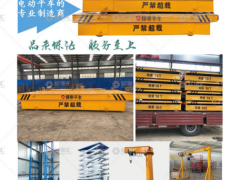 恭喜河南捷泰起重機(jī)械有限公司簽約《起重匯·采購指南》！