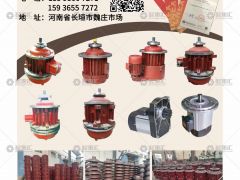 恭喜新鄉(xiāng)增強(qiáng)起重機(jī)械有限公司簽約《起重匯·采購指南》！
