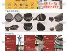 恭喜南通湖山機(jī)電有限公司簽約《起重匯·采購指南》！