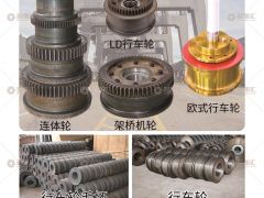 恭喜河南省亞起機(jī)械設(shè)備有限公司簽約《起重匯·采購指南》！