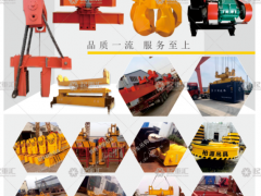 恭喜河南省柏源起重機(jī)械有限公司簽約《起重匯采購指南》！