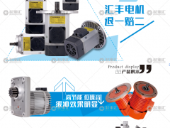 新鄉(xiāng)市匯豐特種機(jī)電已加入《起重匯采購(gòu)指南》！