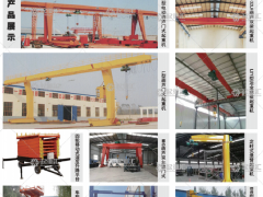 河南省科宇礦山起重機(jī)械有限公司已加入《起重匯采購指南》！