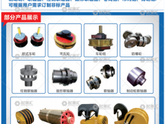 河南省飛輪起重機械有限公司已加入《起重匯采購指南》！