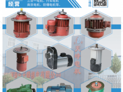 河南省天崢機(jī)電有限公司已加入《起重匯采購指南》！