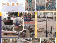 河南省雙成液壓設(shè)備有限公司已加入《起重匯采購(gòu)指南》！