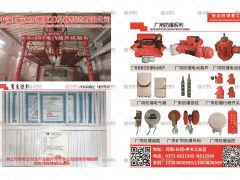 中國.安達防爆重工機器制造有限公司已加入《起重匯采購指南》！