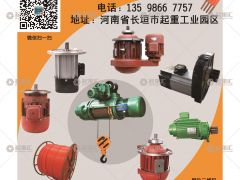 河南法蘭特起重機械有限公司已加入《起重匯采購指南》！