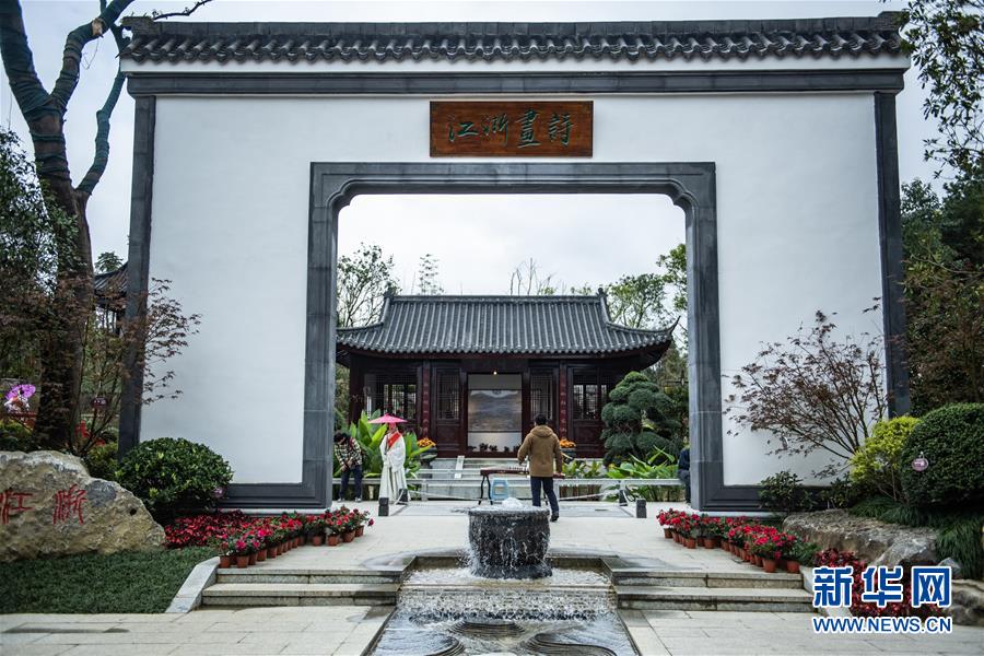 （圖文互動(dòng)）（4）以自然之道，養(yǎng)萬(wàn)物之生——第四屆中國(guó)綠化博覽會(huì)亮點(diǎn)掃描