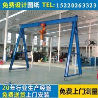 移動式模具吊架，廣東深圳龍門架