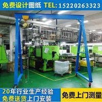 深圳龍門吊，簡易龍門吊架，小型模具吊架