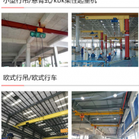 高陵區(qū)行吊維修保養(yǎng)，銷售起重機(jī)配件，航吊搬遷拆卸安裝改造
