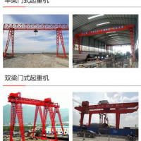 高陵區(qū)龍門起重機(jī)全年維修保養(yǎng)，行吊維保技術(shù)好服務(wù)好