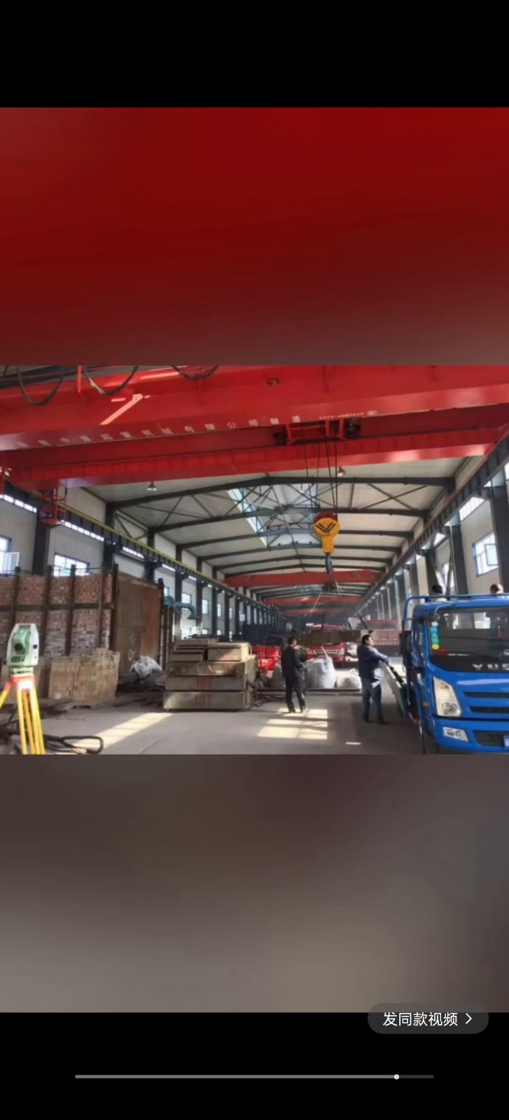 鐵門關(guān)天車配件