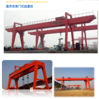 沈陽門式起重機(jī)
